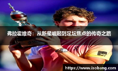 jbo竞博.体育官方网站